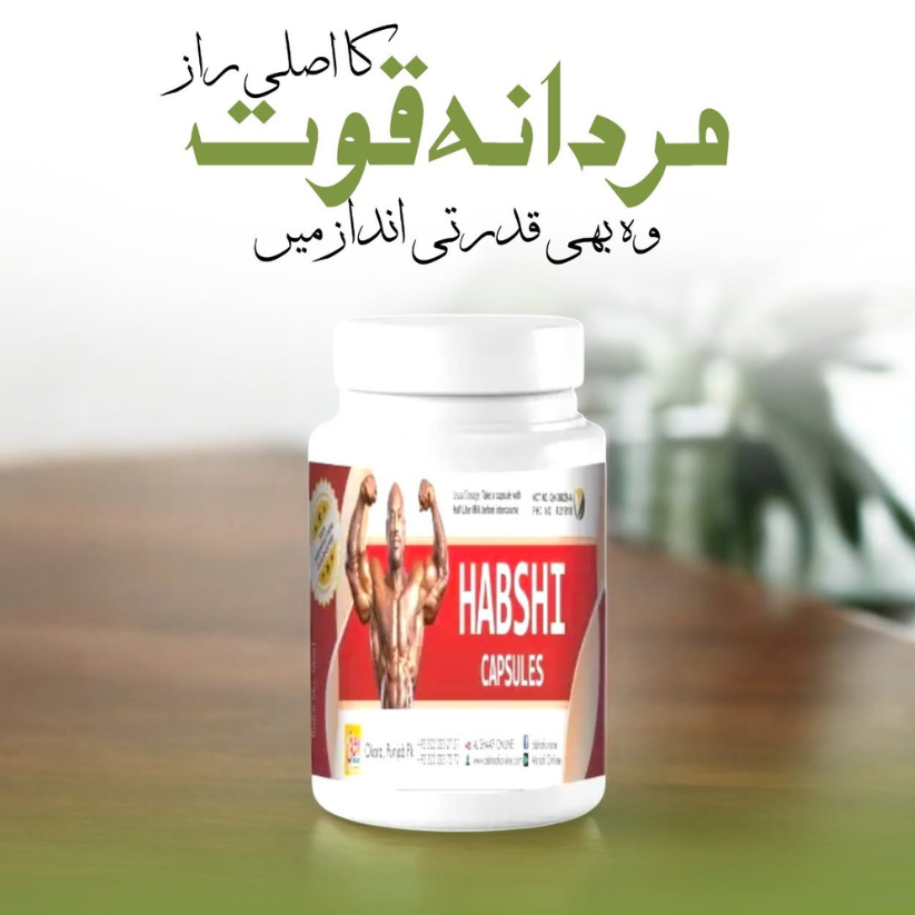 Habshi Capsules – Powerful Herbal Supply in Pakistan