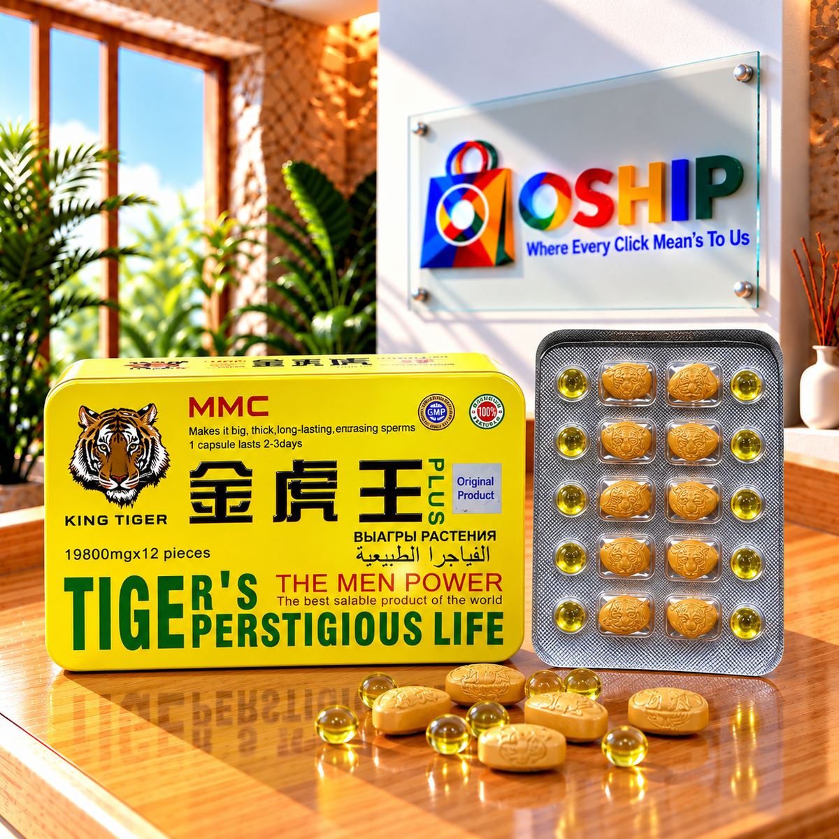 MMC Tiger Prestige Tablets Price in Pakistan