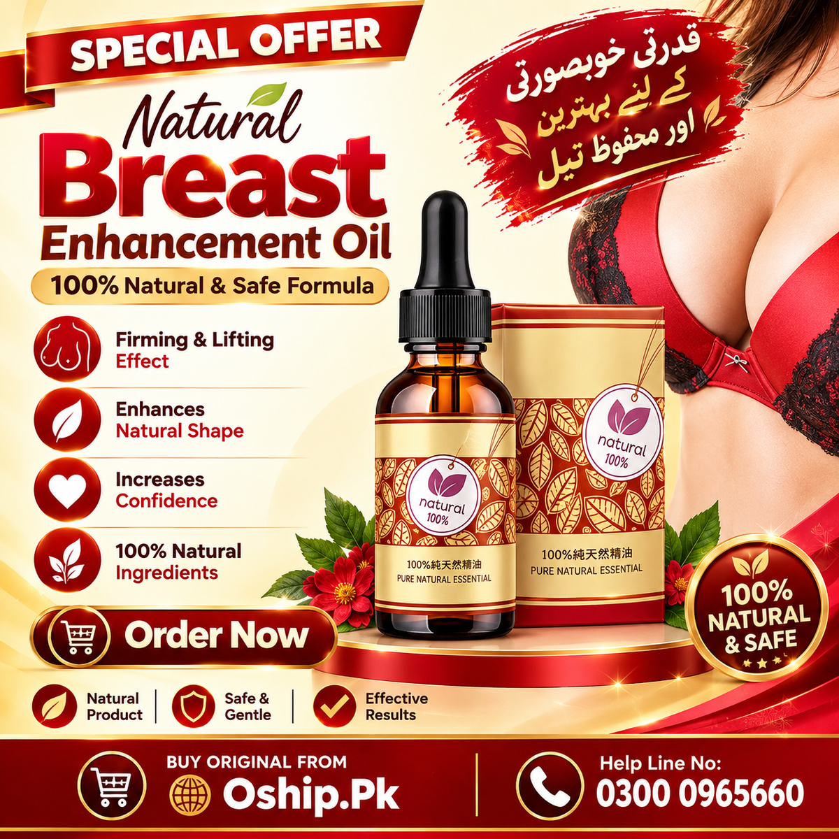 Natural Breast Enlargement Oil in Pakistan