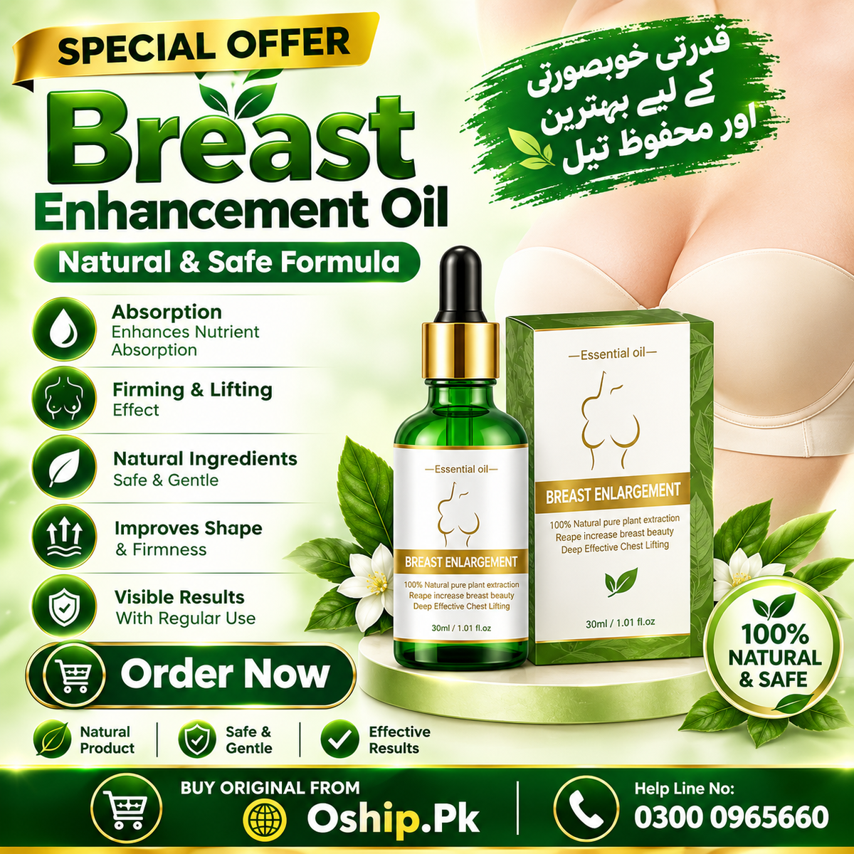 ROPALIA Firming Breast Enlargement Oil in Pakistan