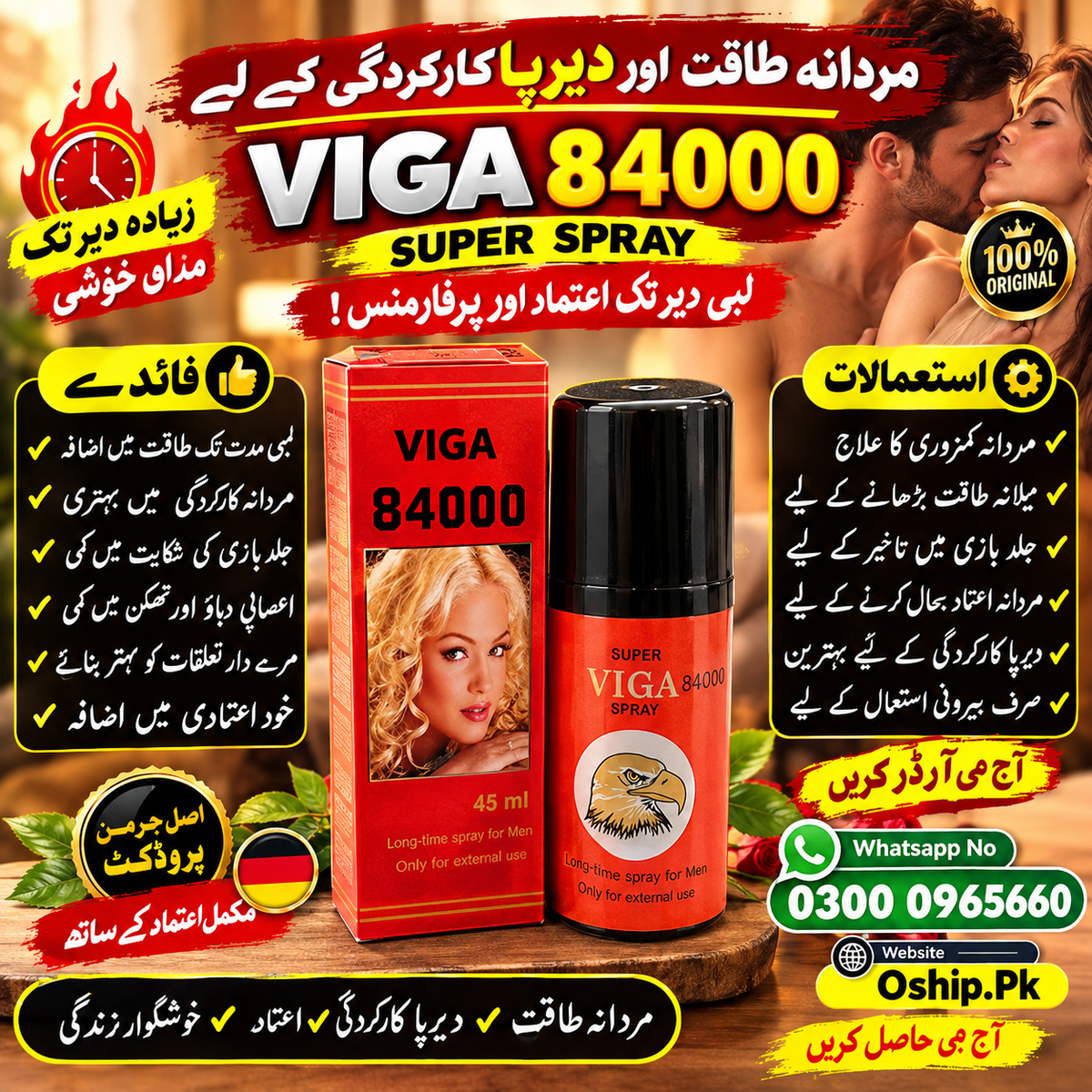 Viga 84000 Delay Spray in Pakistan