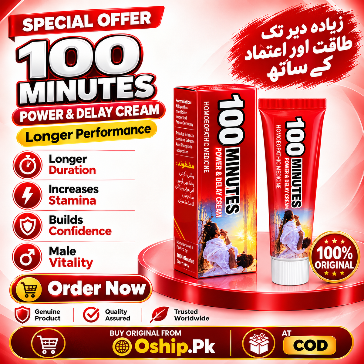 100 Minutes Delay Cream in Pakistan