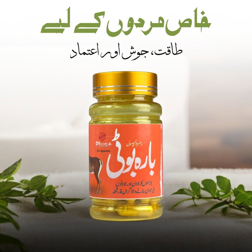 Barah Booti Gold Capsule Price in Pakistan
