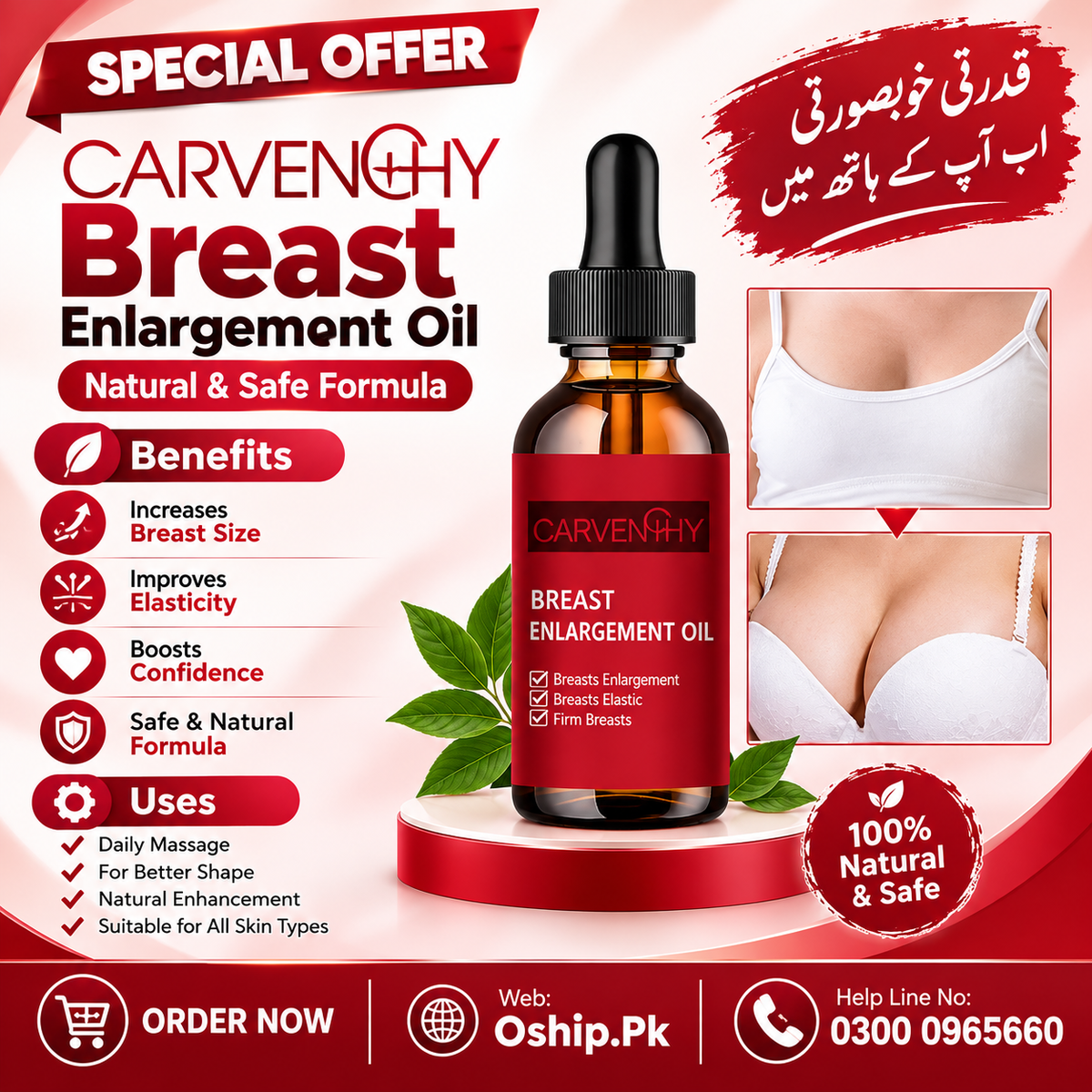 CARVENCHY Breast Enlargement Oil in Pakistan