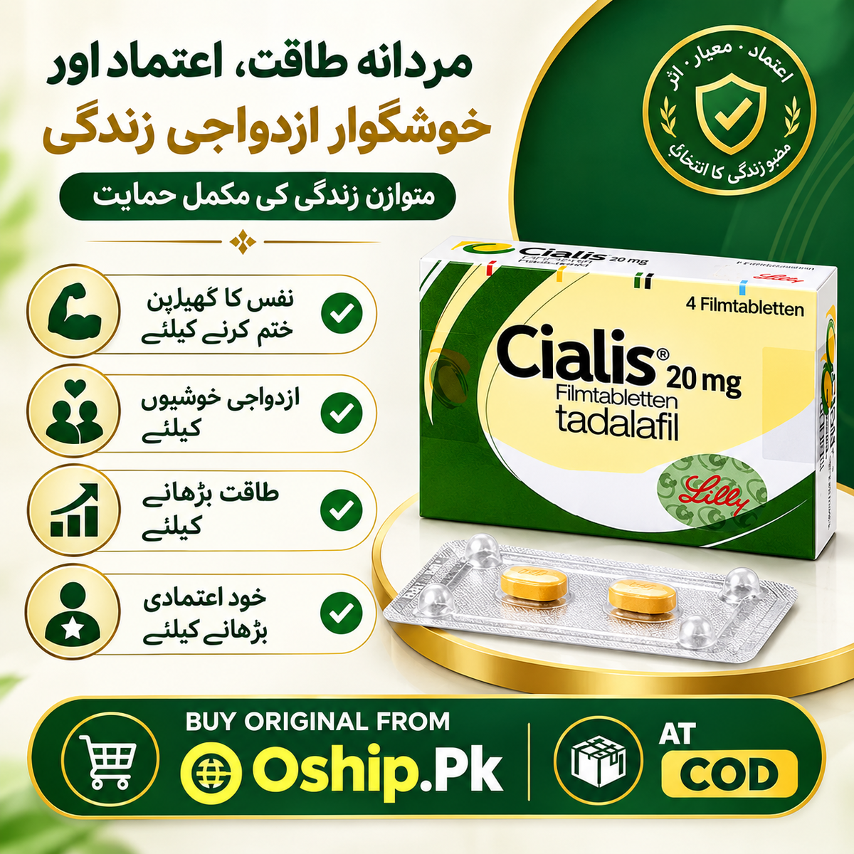 Cialis 20mg Tadalafil Film Tablets in Pakistan