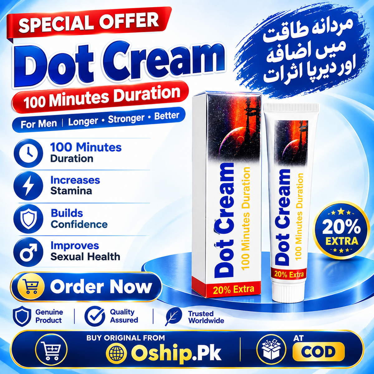 Dot Delay Cream 15g in Pakistan