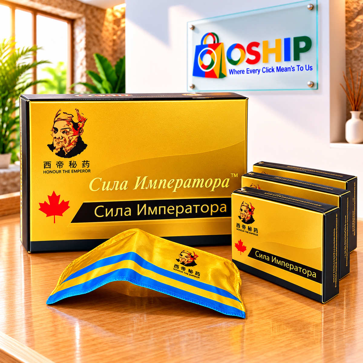 Emperor Power Capsules in Pakistan