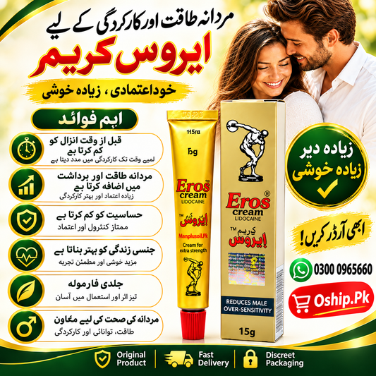 Eros Delay Cream (Original UK Import) 15g in Pakistan