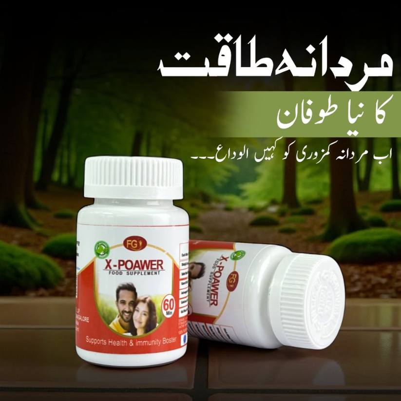 FG X-Poawer Capsules Price in Pakistan