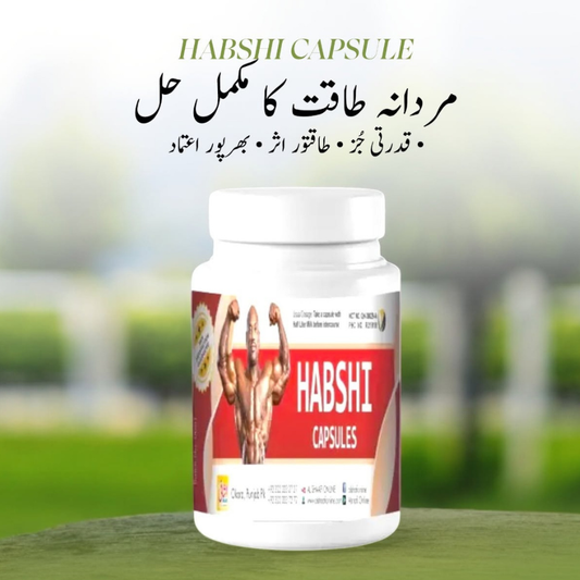 Habshi Capsule Price in Pakistan