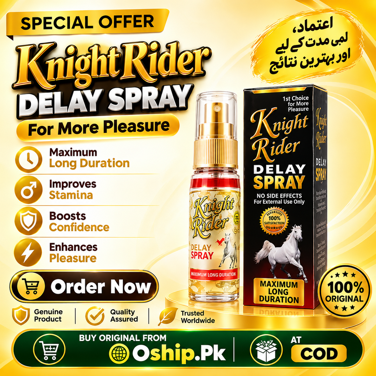 Knight Rider Delay Spray 15ml in Pakistan