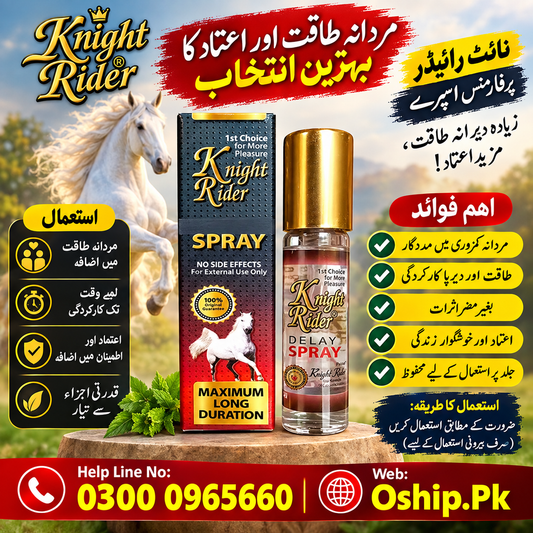 Knight Rider Delay Spray in Pakistan