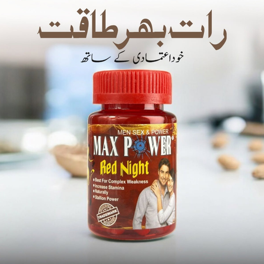 Max Power Red Night Capsule Price in Pakistan