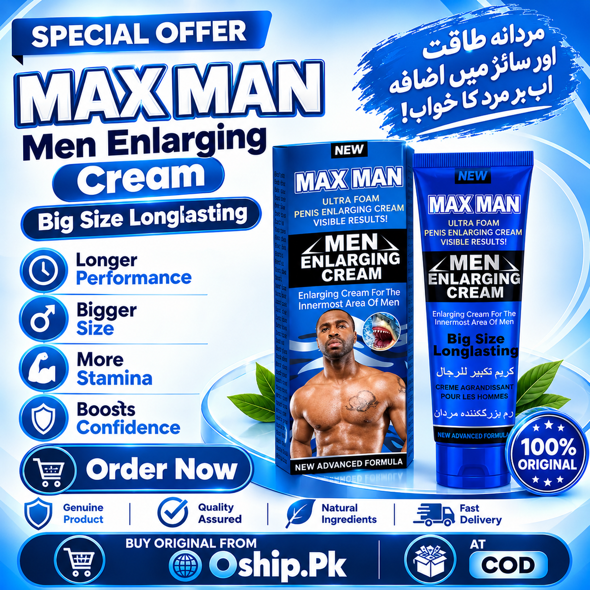 Maxman Ultra Foam Delay Cream (Blue) 100g in Pakistan