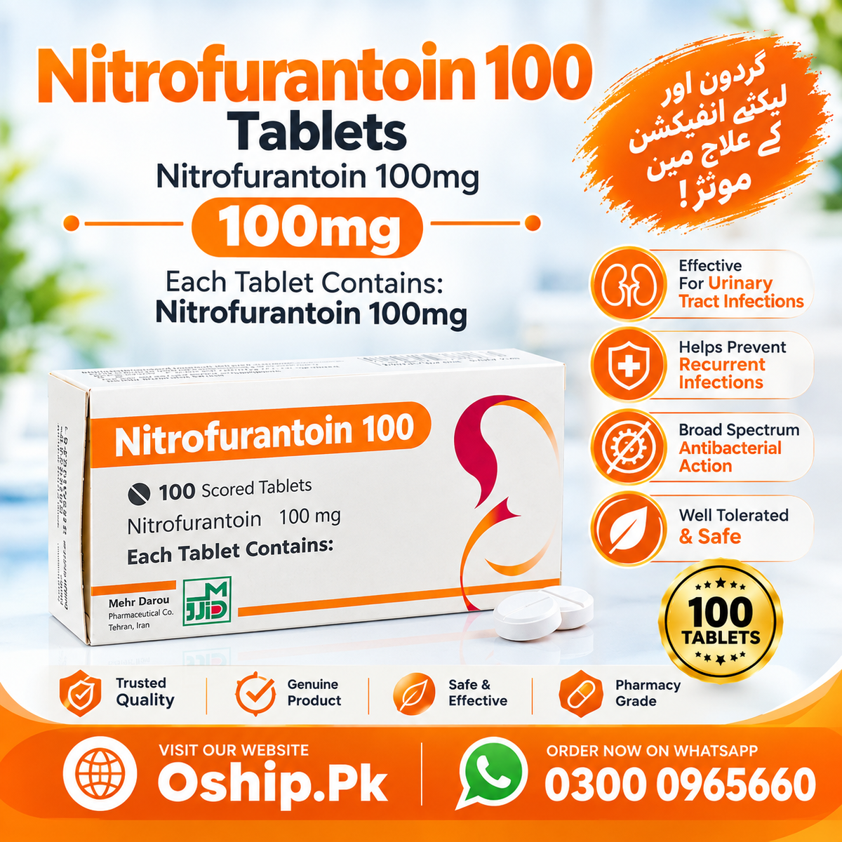 Mehr Darou Nitrofurantoin 100mg Tablets in Pakistan