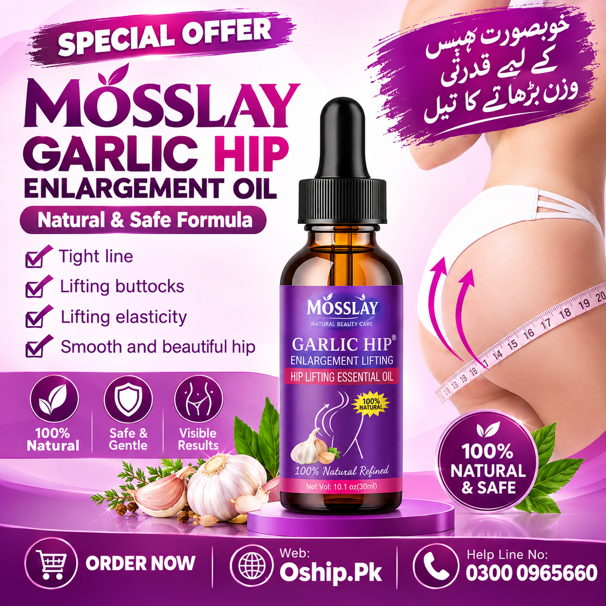 Mosslay Garlic Hip Massage Oil in Pakistan