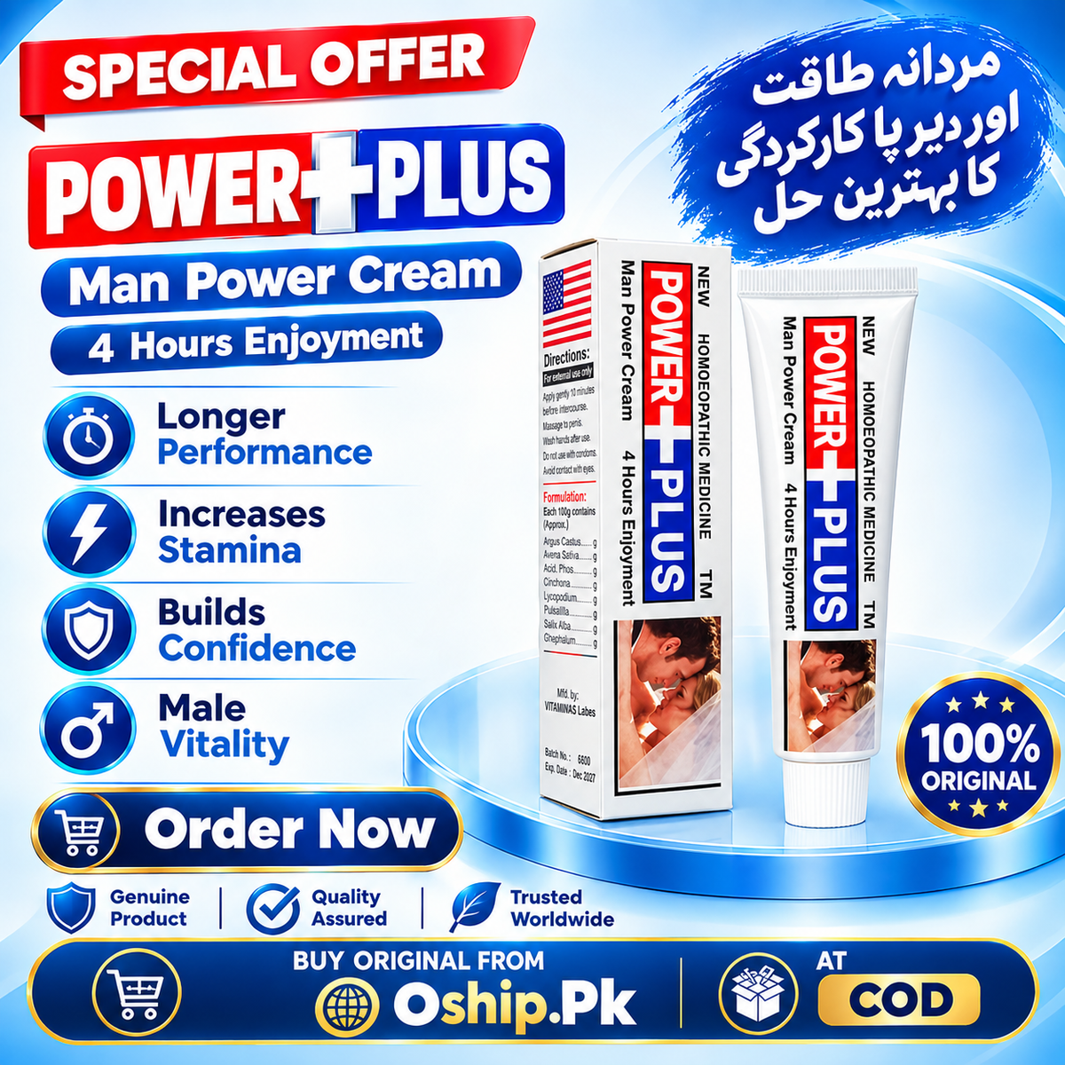 Power Plus Delay Cream in Pakistan