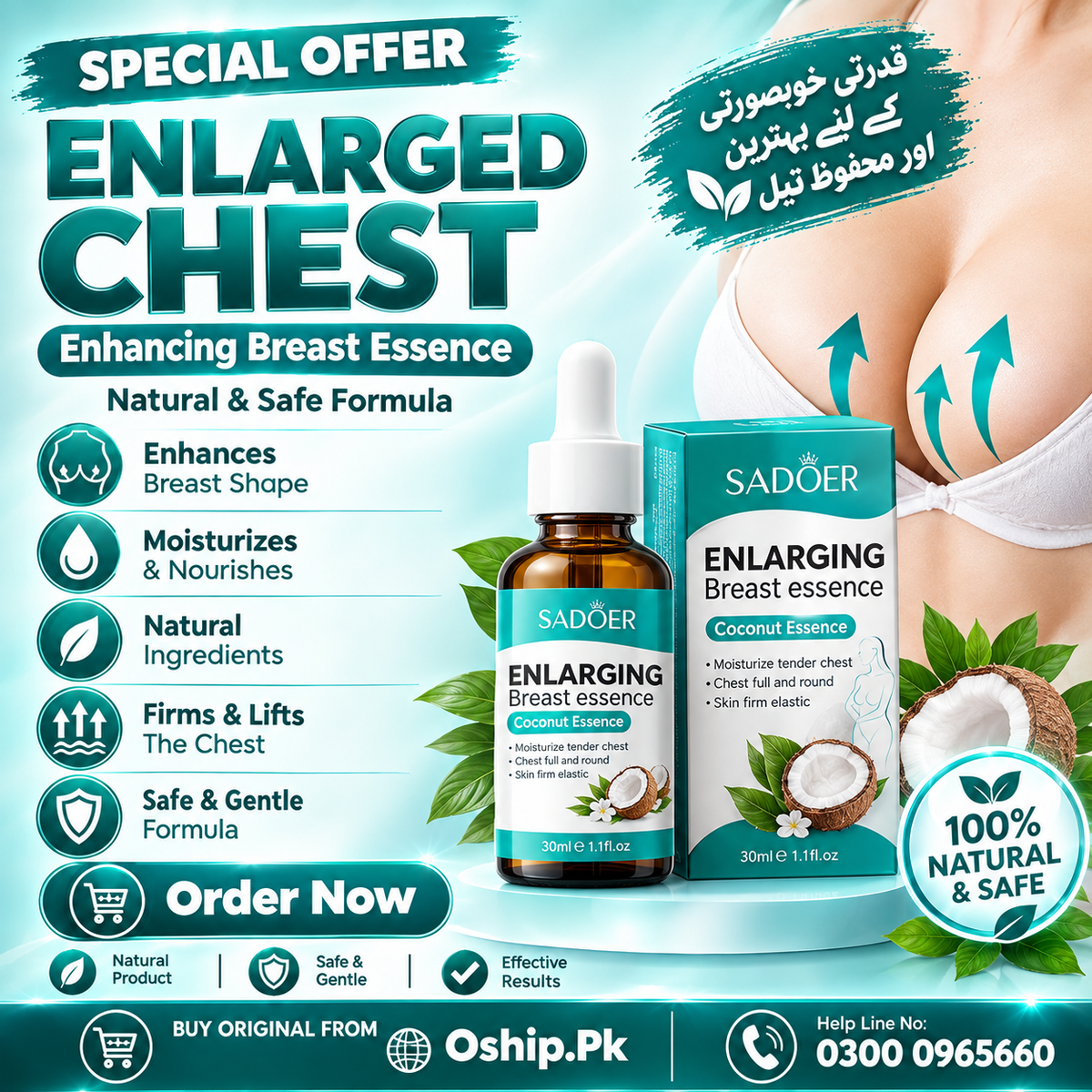 SADOER Breast Enlargement Serum in Pakistan
