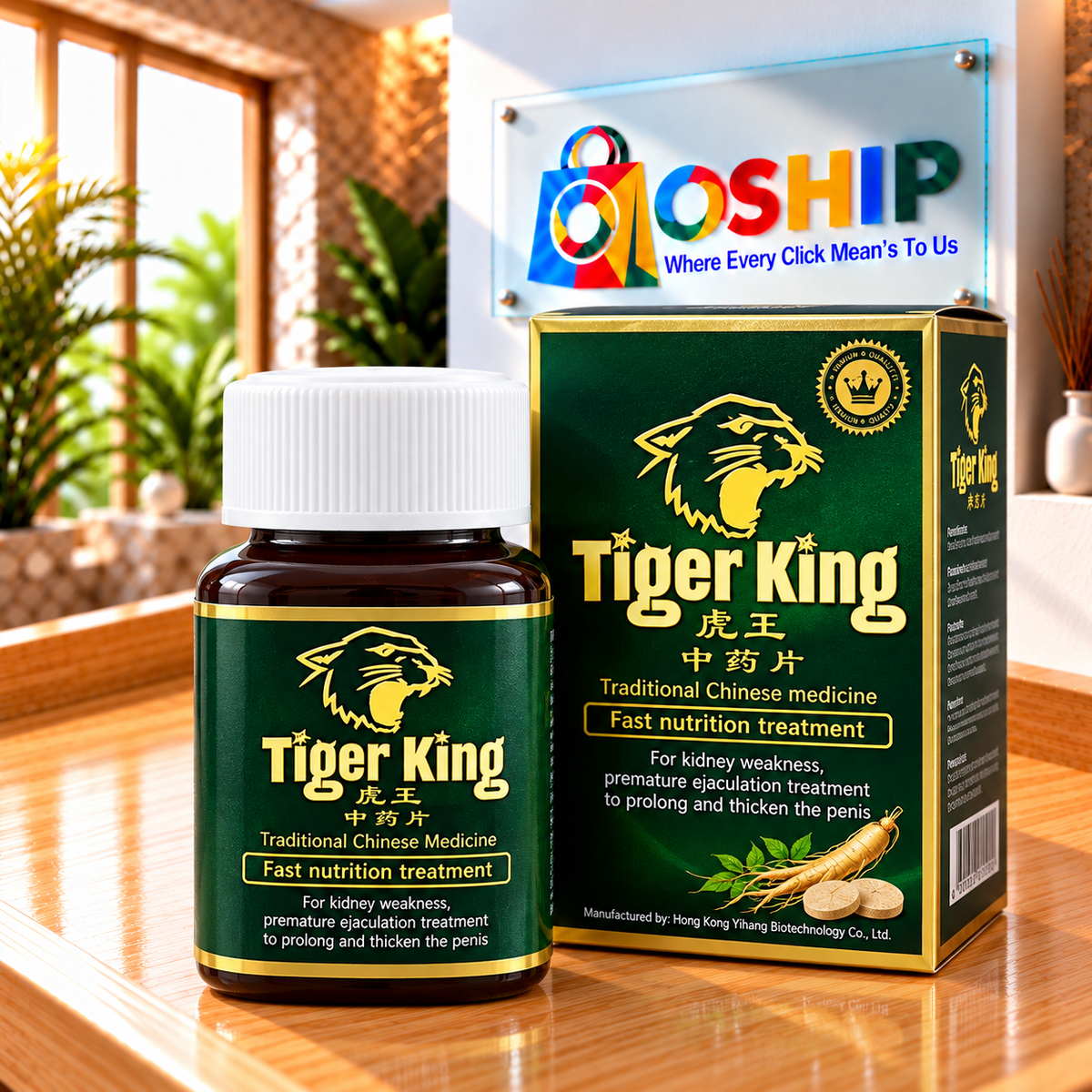 Tiger King Tablets Price in Pakistan