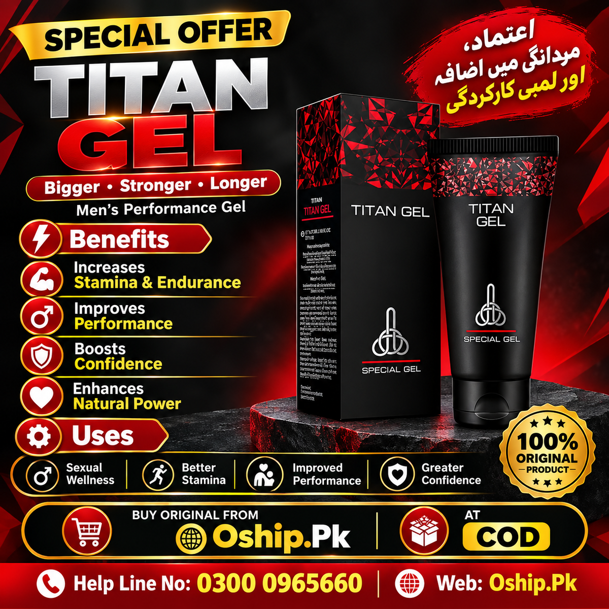 Titan Gel 50ml in Pakistan