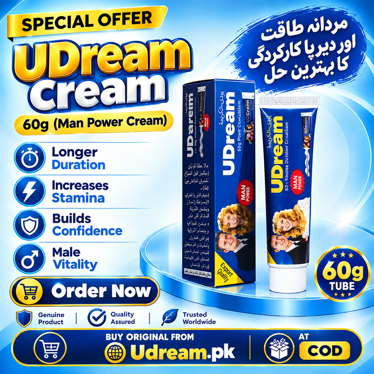 UD Delay Cream 50g in Pakistan