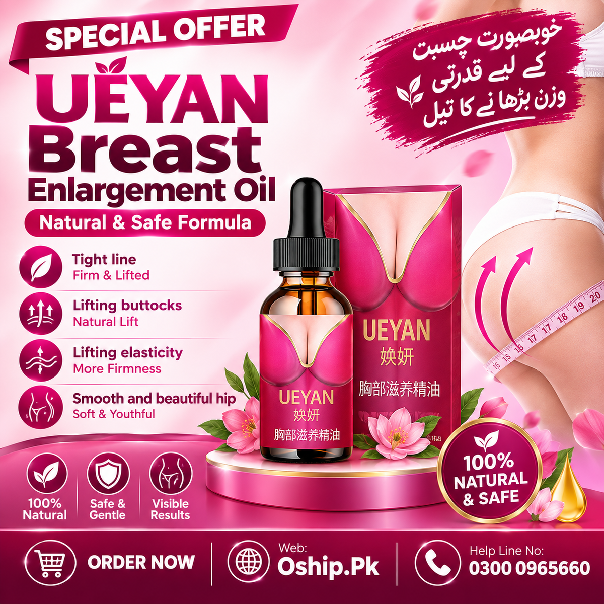 Ueyan Breast Enlargement Oil in Pakistan