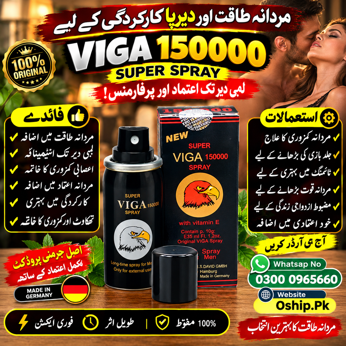 Viga 150000 Delay Spray Price in Pakistan