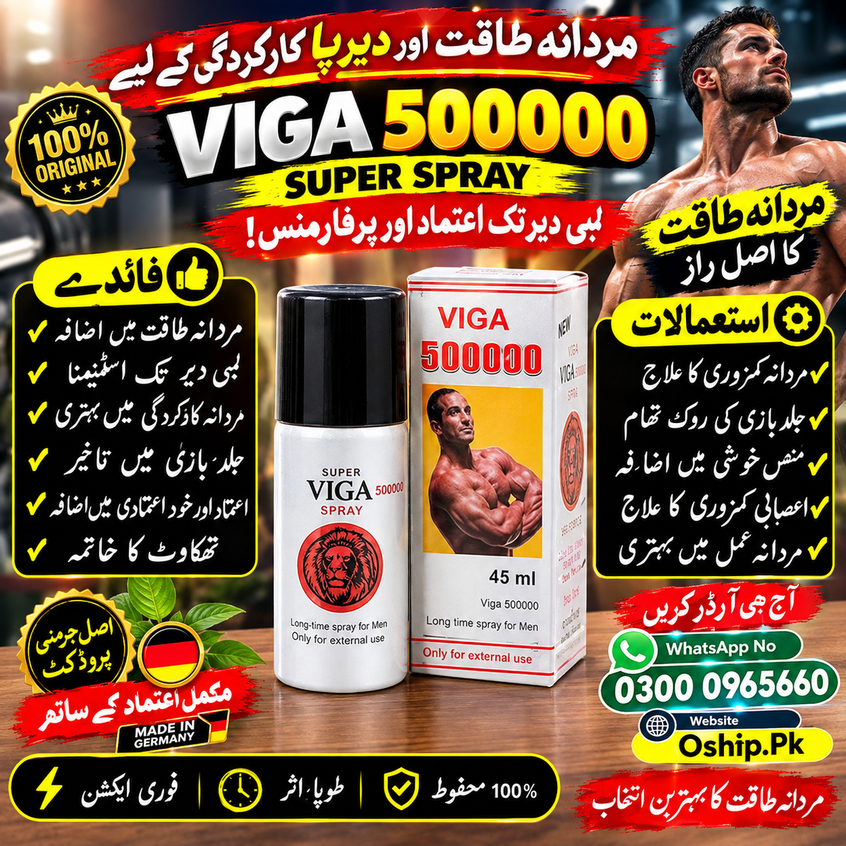 Viga 500000 Delay Spray in Pakistan